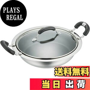 yz}C[(Meyer)  zbg|bg y 28cm XeX KXWt ӂfHuzbg|bgv yKizHP2-W28