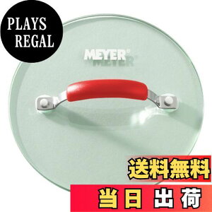 yz}C[(Meyer) tCpvX RED 18cm