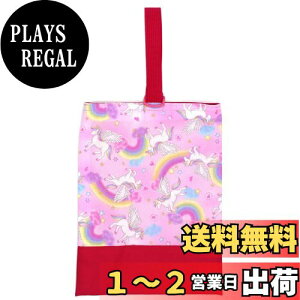 yzmiwaki 㗚 V[YP[X C ̎q  wZ ct ۈ牀 {  O^Ot bag12 ߂ sN