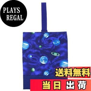 yzmiwaki 㗚 V[YP[X C j̎q  wZ ct ۈ牀 { nhCh O^Ot u[ F f bag13