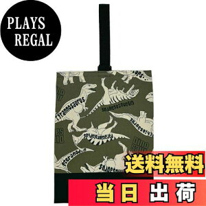 【送料無料】miwaki 上履き入れ シューズケース 靴袋 男の子 手提げ 小学校 幼稚園 保育園 日本製 手作り お名前タグ付き モチーフ 大柄 恐竜 ティラノサウルス T-rex カーキ ダイナソー dino KH ba