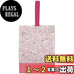 yz[miwaki] 㗚 V[YP[X C ̎q  wZ ct ۈ牀 {  O^Ot `[t  sN V}GiK  PK bag12