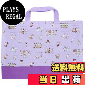 yz[miwaki] bXobO ̎q g[gobO 񂰂΂ mÃobO TuobO wZ ct ۈ牀 {  O^Ot Lbg L oG p[v bag08