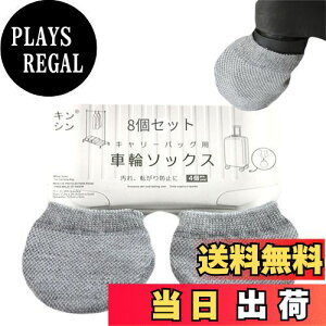 yzaninako X[cP[X LX^[Jo[ 8Zbg ԗփ\bNX ۊǎp [obOp Jo[ h~ ]h~ ǂbsO (D)