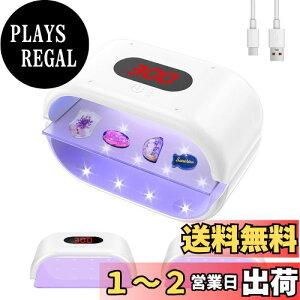 yzaninako lCCg  LED & UV dCg ^ 36W Ԑݒi120s/180s/300sj 3Ki^C}[ WFlC W gbvR[g Ή ZtlC UVWv g 
