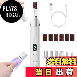 【送料無料】aninako ネイルマシン ビット 電動ネイルマシン コードレス ネイルオフマシーン 甘皮処理 角質除去 爪磨き ネイルケアセット ネイルマシン プロ用 ジェルネイル 正逆回転 LEDライ