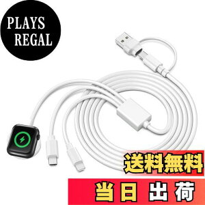 【送料無料】aninako アップルウォッチ 充電器 3in1 充電ケーブル watch 充電器 USB A/USB C 磁気充電器 急速充電器 Series9/8/7/6/SE/5/4/3/2/1対応 全てのシリーズ対応 WatchとphoneとType-C 機器 同時充電?対応
