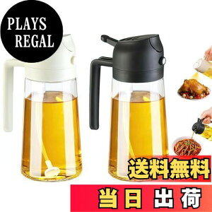 yzaninako ICXv[ IC{g 2in1 I[uIC Xv[ p 2 17IX/470ml Ў葀 KXr Hp  ݖ | hƊȈՎ[