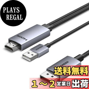 yzUGREEN HDMI to DisplayPort ϊP[u 4K@60HzΉ ANeBu HDMI to DP P` HDR, Dolby, 21.6Gbps ϋvA~ Eg[hΉ j^[, m[gp\R, fXNgbv
