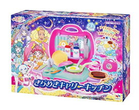 スター☆トゥインクルプリキュア きらめきキャリーキッチン