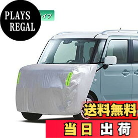 【送料無料】LINFEN ボンネットカバー 軽自動車用 車カバー フロント 防炎 ボンネット保護カバー 裏起毛タイプ 蛍光反射ストリップ付 自動車ボンネットカバー ボディカバー ヘッドライト劣化 鳥フン対策 (軽自動車用-Sサイズ)