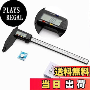 【送料無料】SCITOOLS ノギス 200mmデジタルノギス 測定ジョウが長い 大画面大文字表示 カーボンファイバー製 測定品を傷つけない 長い20cm ゼロセット機能付 内径/外径測定用のぎす オートパワ