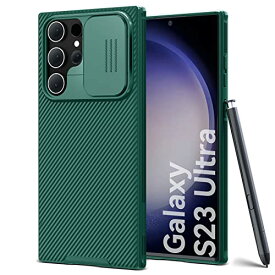 CloudValley Samsung Galaxy S23 Ultra 用 ケース カメラレンズ保護 スライド式 PC背面TPUソフトバンパー 耐衝撃 落下防止 軽量 薄型 S23 Ultra 6.8インチ用 カバー 【グリーン】