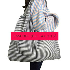 LANODO エコバッグ 大容量 買い物袋 環境にやさしい 折り畳み 軽量 繰り返し水洗い 収納 ショッピングバッグ （WD-012）