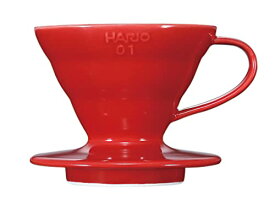 HARIO(ハリオ) V60 透過ドリッパー 01 セラミック レッド 1~2杯用 コーヒー ハンドドリップ 日本製 VDCR-01-R