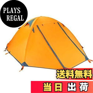【送料無料】TRIWONDER 2人用 テント 4シーズン 山岳テント 軽量 防水 バックパック キャンプ ツーリング 登山 てんと 二重層 テント (オレンジ - 2人用)