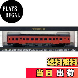 yzTOMIX NQ[W Ln52-100 sF ` T 2483 S͌^ fB[[J[
