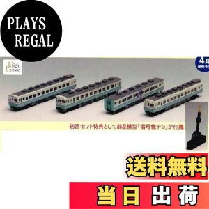 yzTOMIX NQ[W Ln58n u Zbg 92395 S͌^ fB[[J[
