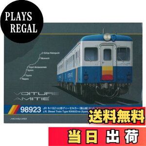 yzTOMIX NQ[W 98923 Ln52 100`fB[[J[ (юR) Zbg