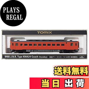 yzTOMIX NQ[W Ln24 sF 8460 S͌^ fB[[J[