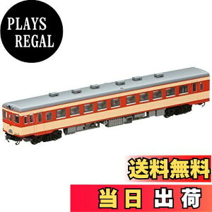 【送料無料】TOMIX Nゲージ キハ55 初期急行色 一段窓 T 8472 鉄道模型 ディーゼルカー