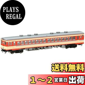 yzTOMIX NQ[W L25 }sF 8473 S͌^ fB[[J[