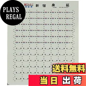 yzRLF4826 165nT{V[13 TOMIX NQ[Wp {[Vt@Ng[