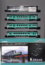 TOMIX 93156 JR キハ40系ディーゼルカー(JR西日本更新車・加古川線) 3両セット ジェイアール西日本商事トレインボックス販売品