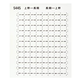 レボリューションファクトリー Nゲージ 115系サボシール1 TOMIX 5445