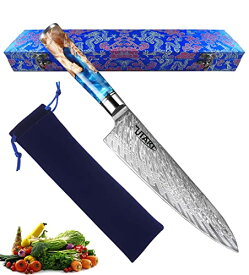 Utaki ダマスカス包丁 牛刀包丁 67層 万能包丁 肉切り 洋包丁 シェフナイフ 柄は握りやすいフラットフォルム模様