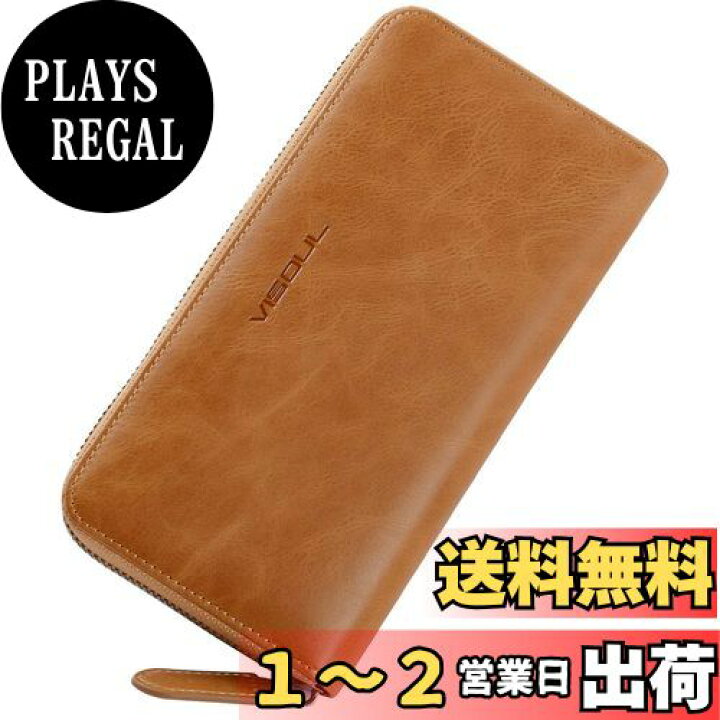 楽天市場】VISOUL 財布 キャメル : PLAYS REGAL