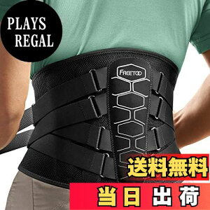 yzFREETOO  T|[^[ xgyl̍Hw݌vz RZbg n[hŒT|[g _ 3DjbgbV\ Ȃ jp XLTCY(121cm-141cm)