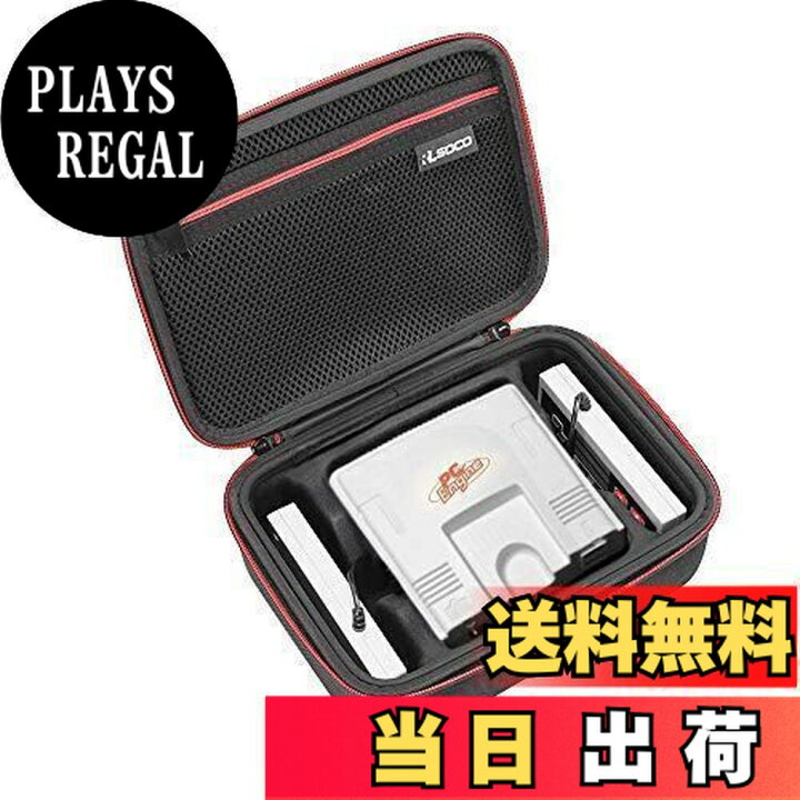 楽天市場】RLSOCO収納ケース PCエンジン mini 、PCエンジン コア 