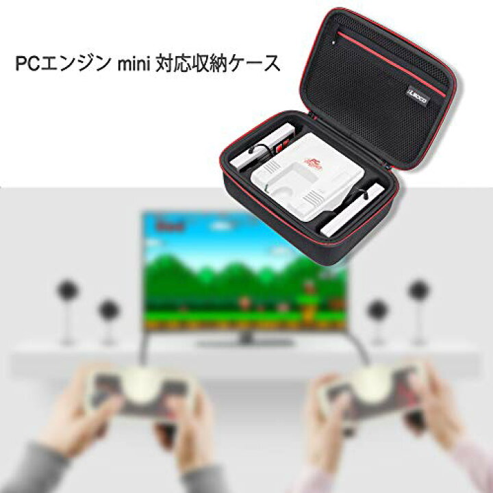 楽天市場】RLSOCO収納ケース PCエンジン mini 、PCエンジン コア 