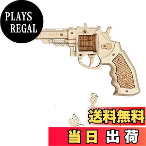 【送料無料】Robotime DIY木製3Dパズル 立体パズル パズル手作り 木製 クラフト キット おもちゃ人気 組み立て簡単 初心者に向け プレゼント 新年プレゼント 子供 プレゼント 玩具 (銃)