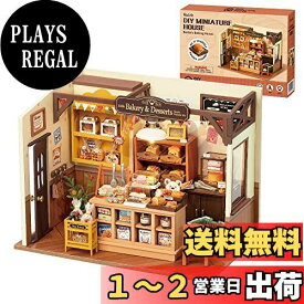 Robotime ミニチュアドールハウスキット モデルハウス ミニチュアキット LEDライト付き DIY 手作り クラフト ロマンチック 母の日 誕生日プレゼント ベッカスベーキングハウス Baking House