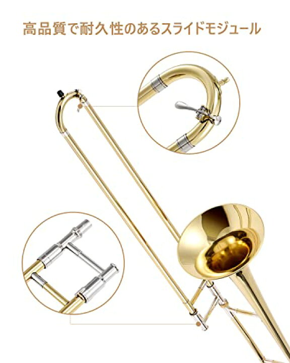 楽天市場】Eastar トロンボーン テナー B調 Trombone ゴールドラッカー 