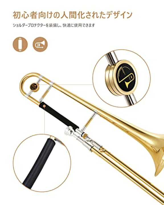 楽天市場】Eastar トロンボーン テナー B調 Trombone ゴールドラッカー  