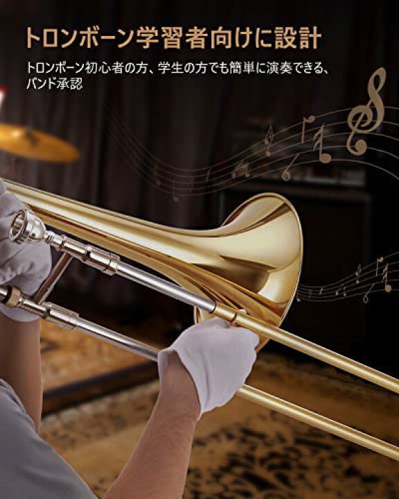 楽天市場】Eastar トロンボーン テナー B調 Trombone ゴールドラッカー  