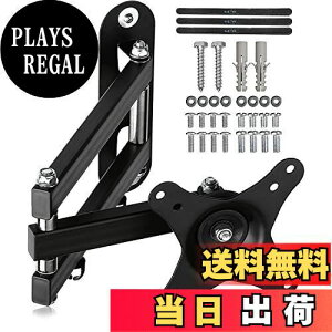 yzsuptek erǊ| j^[A[ erׂ fBXvC A[ j^[ Ǌ| 15`32C`Ή ㉺Epx߉\ ω׏d13kg VESA75-100mm MA2770