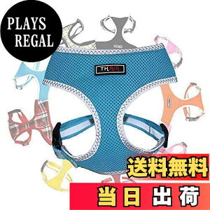 【送料無料】THAIN 小型犬 ハーネス 猫 ベストハーネス 犬 ハーネス 胴輪 小型犬 ペット用品 3M反射材料 訓練 ナイロン製 犬 ハーネス に向け 通気性 調節可能 (XS, ブルー反射)