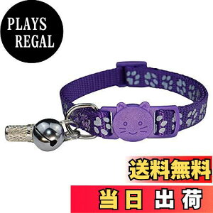 【送料無料】THAIN 猫の首輪 猫首輪 ネコ 首輪 迷子札付き セーフティバックル付 反射して光る安全なペット首輪 鈴付 おしゃれ 可愛い爪柄 超軽量 サイズ調節可能 (パープル爪柄)