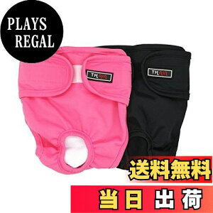 【送料無料】THAIN ペット用生理パンツ マナーベルト 犬用 メス サニタリパンツ 洗える 再利用可能 マナーバンド 犬おむつ 女の子 お出かけ しつけ用品 2点セット(XS ピンク+黒)
