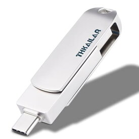 THKAILAR 64GB USBメモリタイプC フラッシュメモリ USB 3.0 高速転送 最大読み取り速度90MB/s 360°回転 亜鉛合金 2in1 Type Cメモリースティック、スマホ/PC/MacBookPro/iPadなど対応【128GB，Silver】