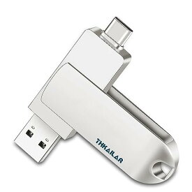 THKAILAR 512GB USBメモリタイプC フラッシュメモリ USB 3.0 高速転送 最大読み取り速度120MB/s 360°回転 亜鉛合金 2in1 Type Cメモリースティック、スマホ/PC/MacBookPro/iPadなど対応【512GB，Silver】