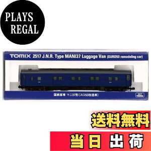 yzTOMIX NQ[W }j37 X50 2517 S͌^ q