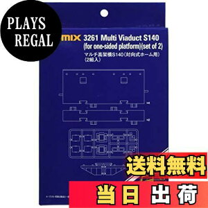 yzTOMIX NQ[W }`ˋS140 Όz[p 2g 3261 S͌^pi