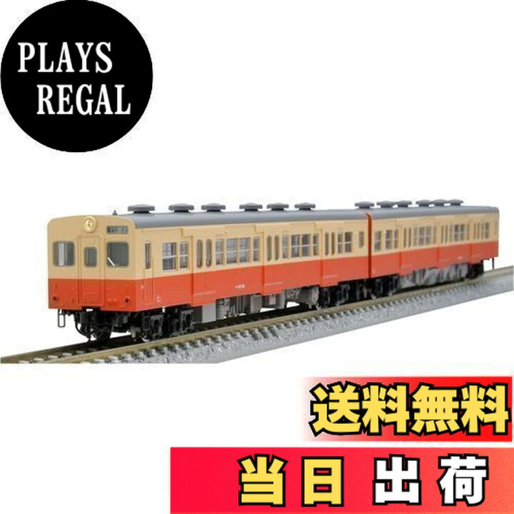 楽天市場】TOMIX Nゲージ 国鉄 キハ35 0形 ディーゼルカーセット 98099  