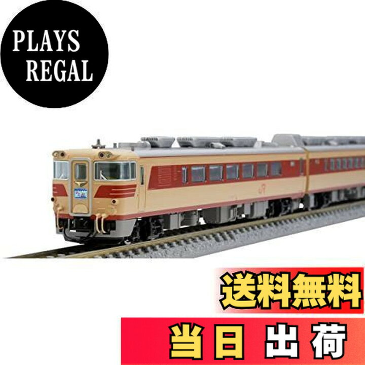 楽天市場】TOMIX Nゲージ JR キハ82系 特急 ひだ 南紀 セット 98774  