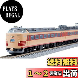 yzTOMIX NQ[W S 485 1500n ͂ {Zbg 98795 S͌^ d